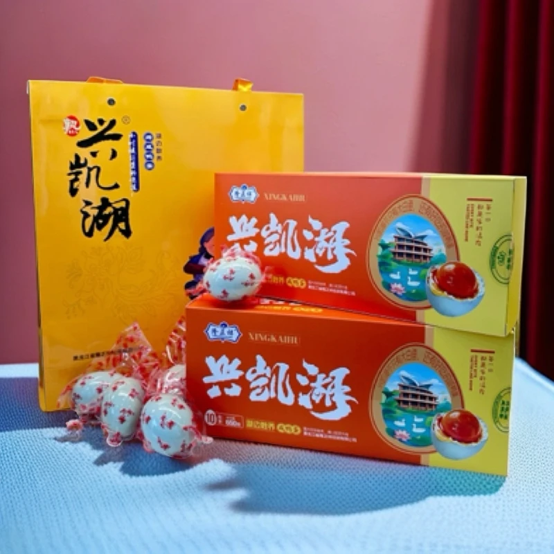 兴凯湖咸鸭蛋礼盒20枚端午礼盒东北流油熟食咸鸭蛋
