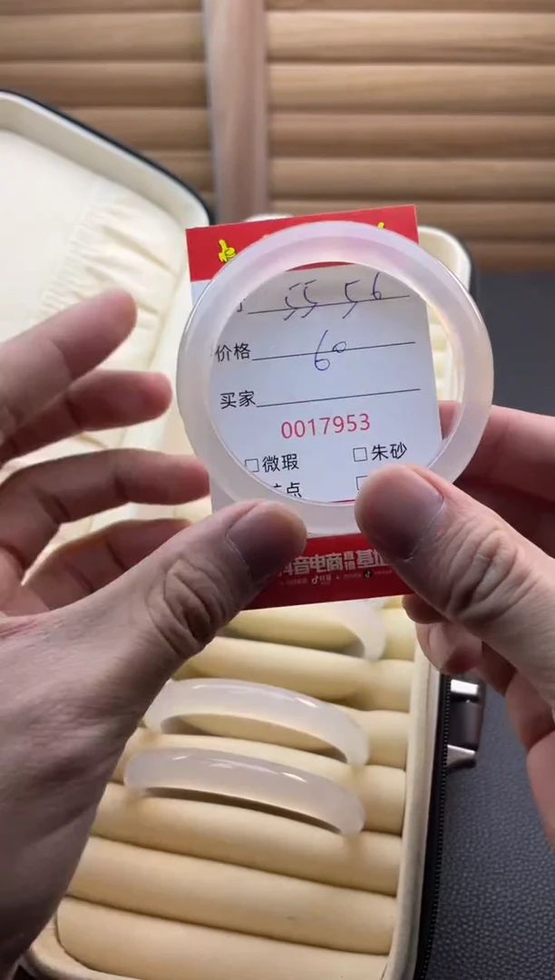 手镯玛瑙/玉髓未镶嵌17953