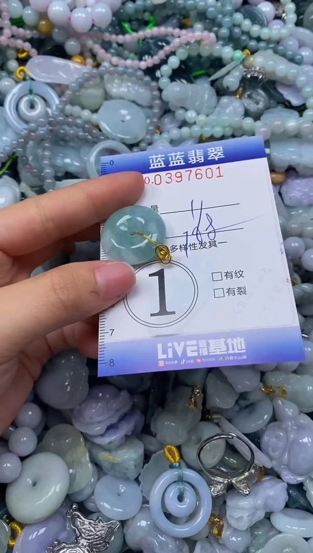 颈饰未镶嵌翡翠闪购0397601