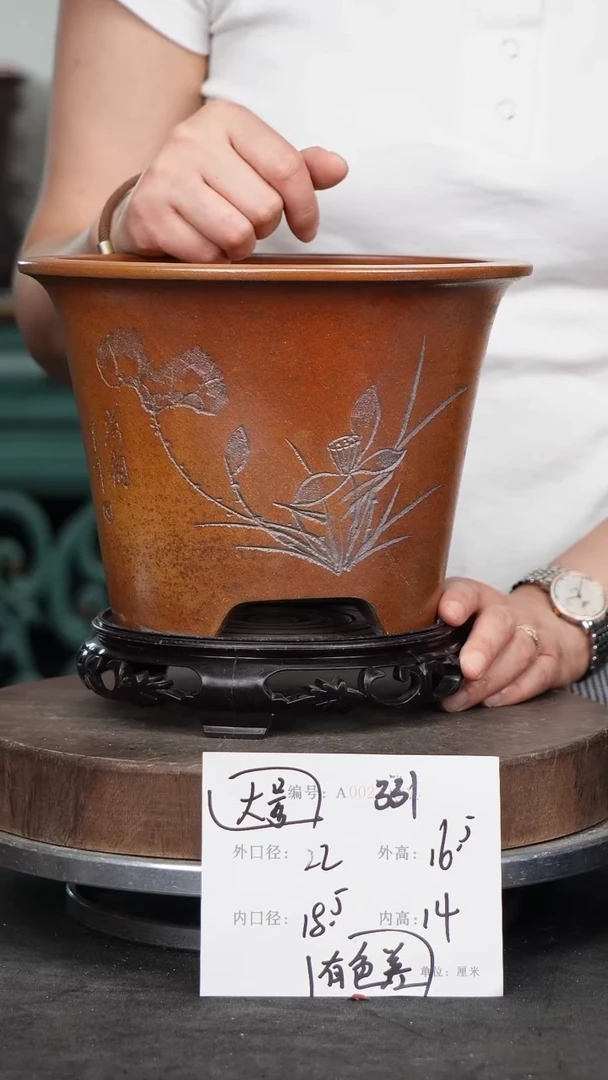 紫砂花盆331+s&颜色机选