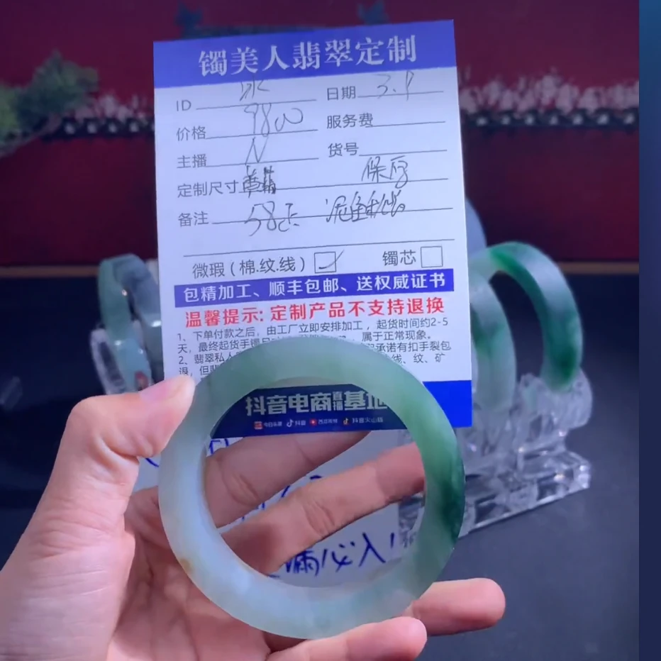 镯美人翡翠定制手镯
