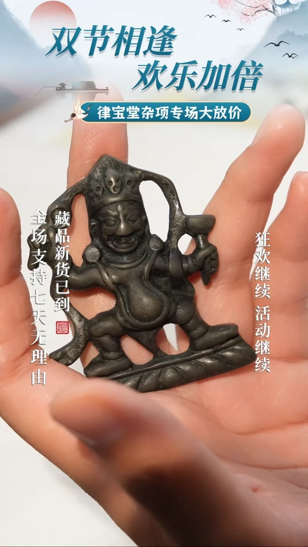 铜铁合金类金刚萨朵吊坠