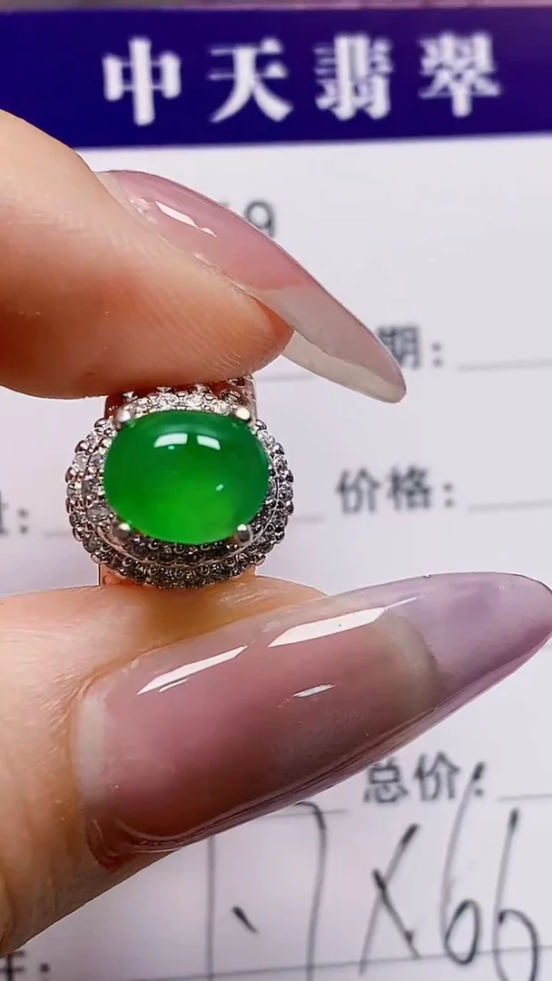 未镶嵌戒指翡翠未镶嵌0619