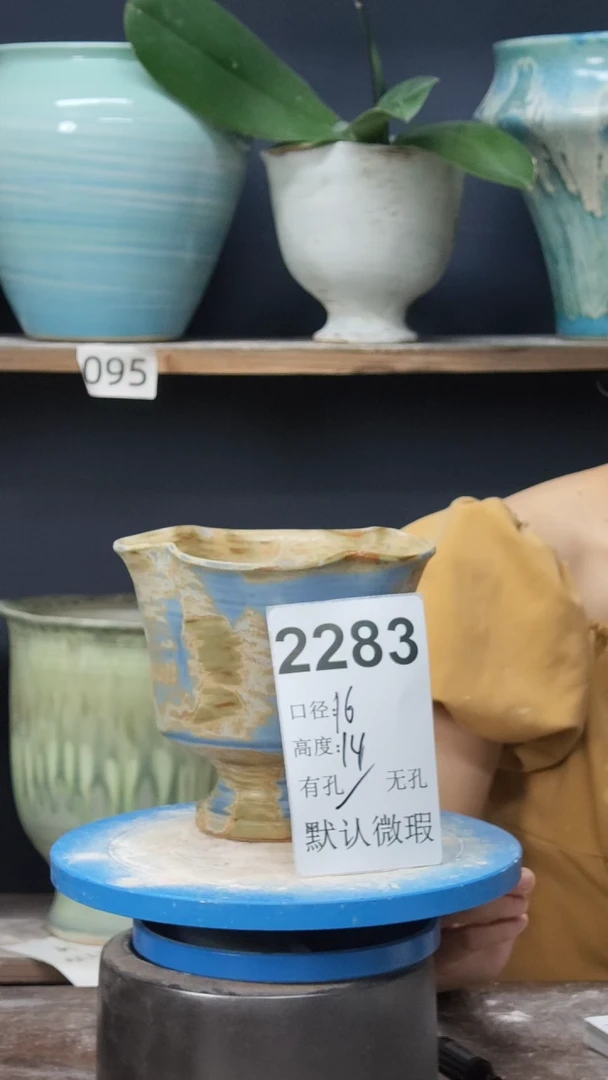 景德镇花盆默认微瑕2283