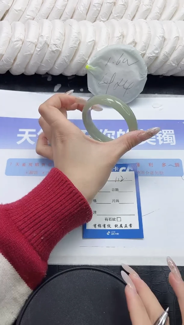 未镶嵌手镯石英质玉152-54