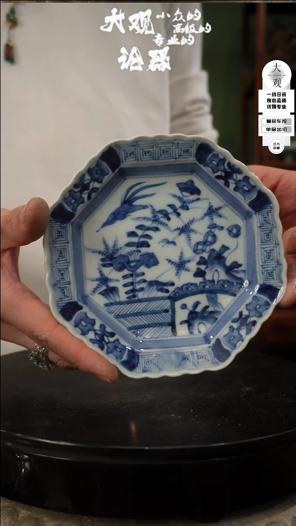 【闪购商品】瓷片大观论器壶承