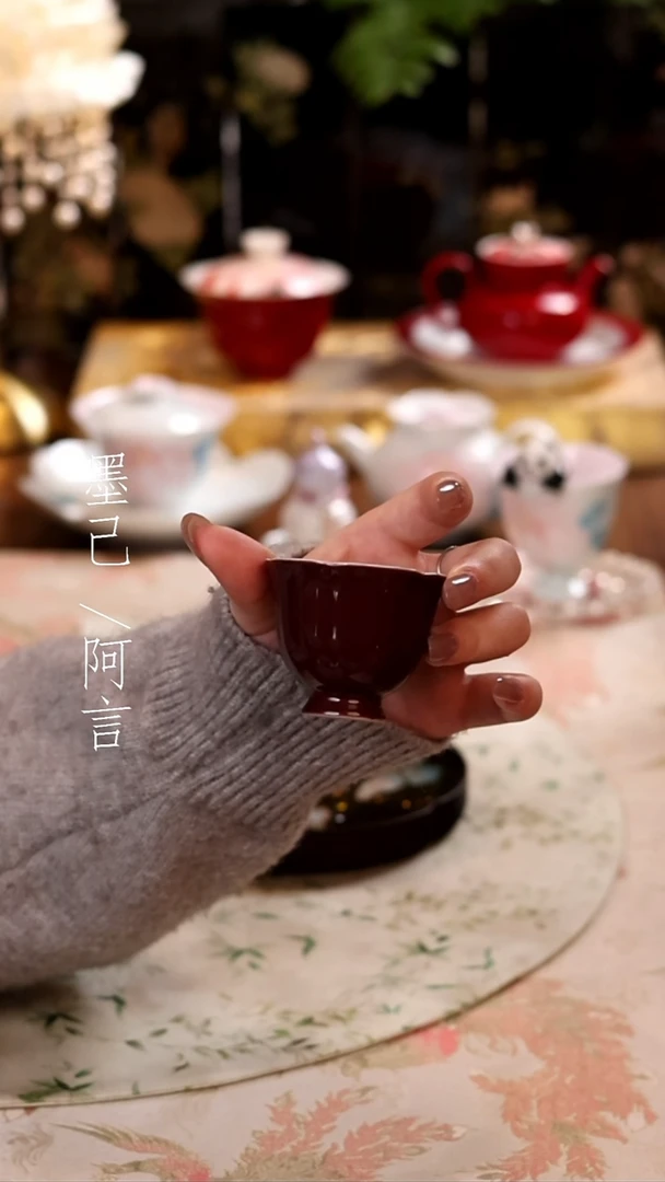 茶杯