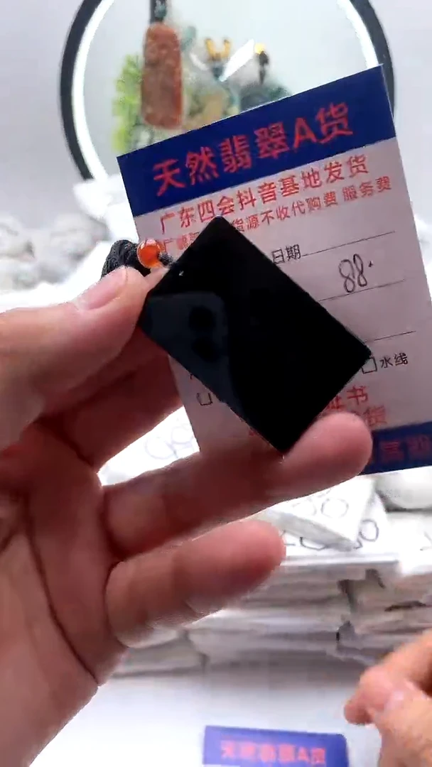 【闪购商品】和田玉颈饰未镶嵌无事牌