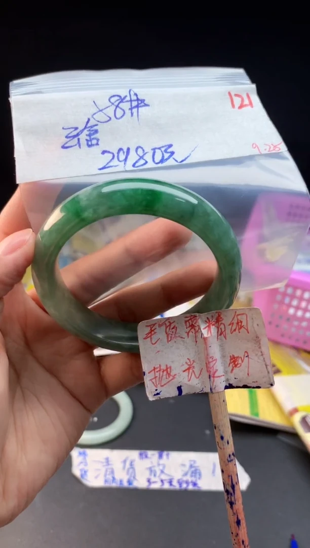 未镶嵌定制翡翠云*拍一发一121