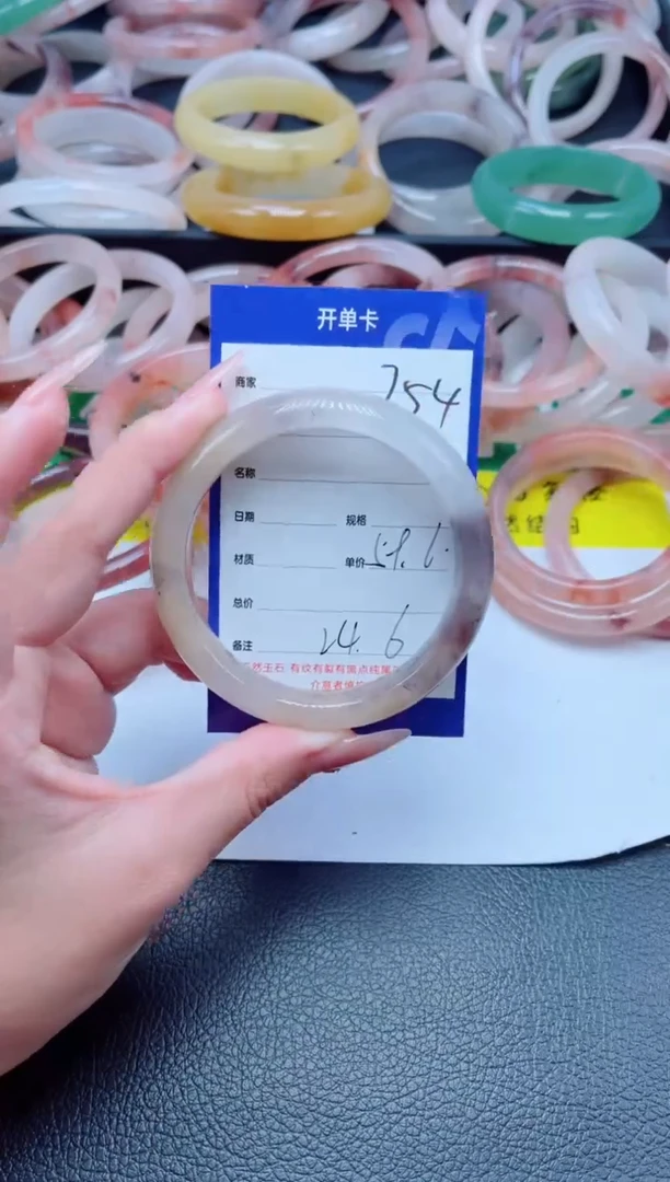 未镶嵌手镯石英质玉254-59