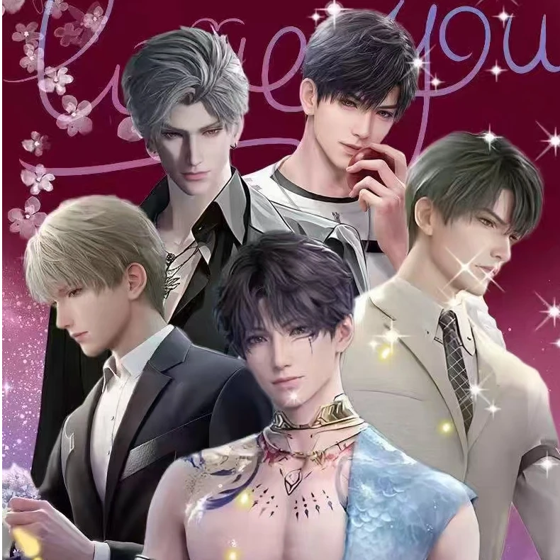 【老公四件套】恋与深空同人二创盲盒（代拆）