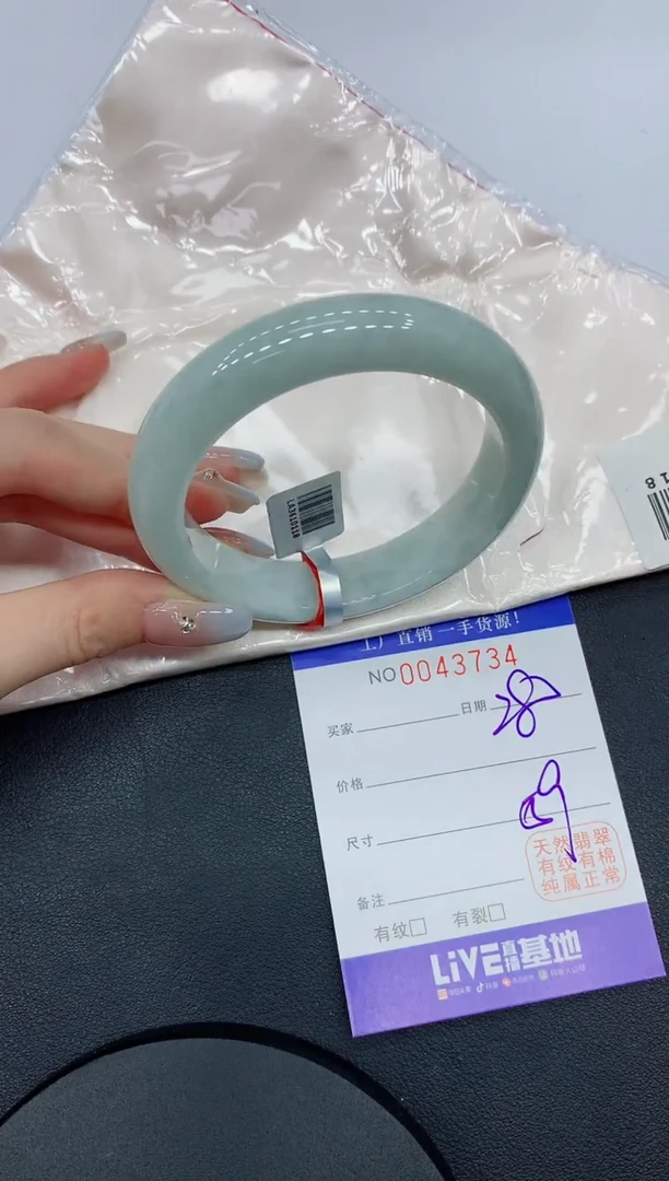 未镶嵌手镯翡翠缅甸翡翠手镯