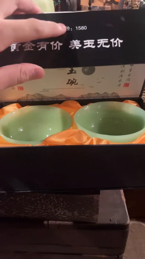 一一一一一一一 碗