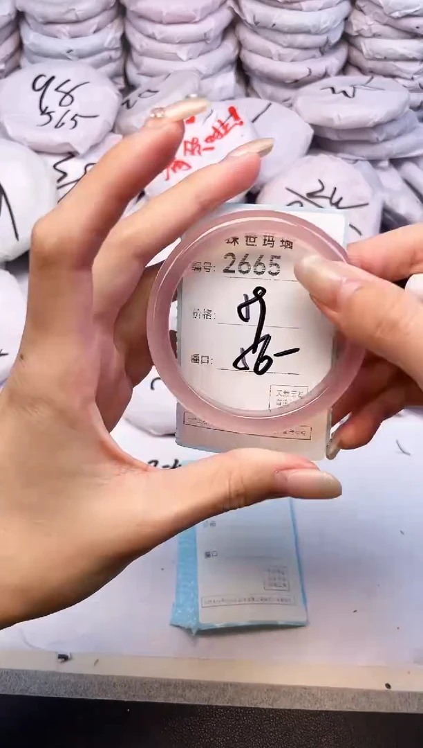 玛瑙/玉髓手镯未镶嵌2665