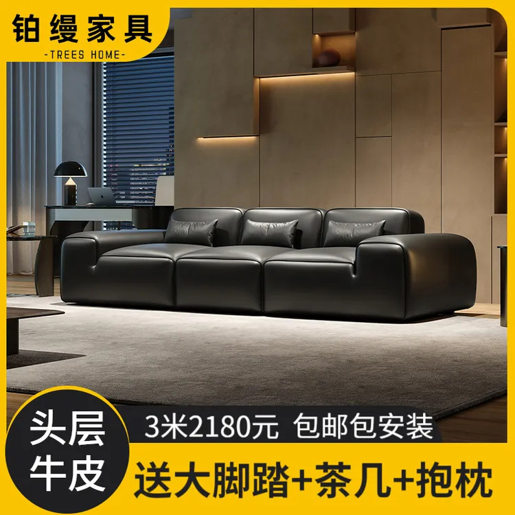 夏图大黑牛沙发真皮高级感意式极简现代客厅直排小户型豆腐块沙发