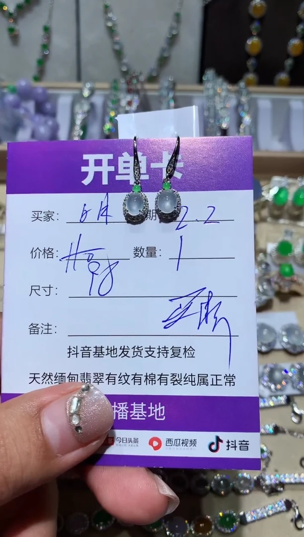 【闪购商品】翡翠耳饰银S925镶嵌向 湖镜月明