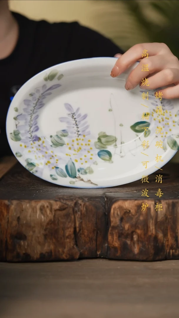 瓷片景德镇高温釉下彩可微波烤箱洗碗机