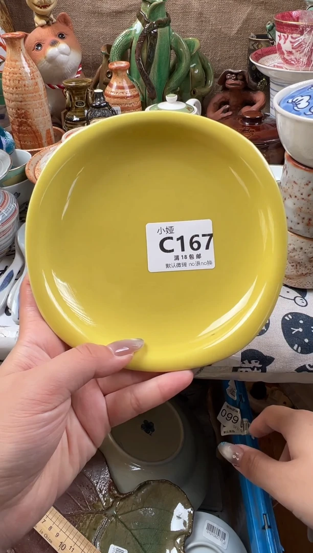 秋****h回流瓷器，默认微瑕，介意慎拍C167
