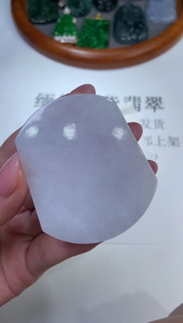 翡翠挂件未镶嵌 2229462/无事牌多样性发一件