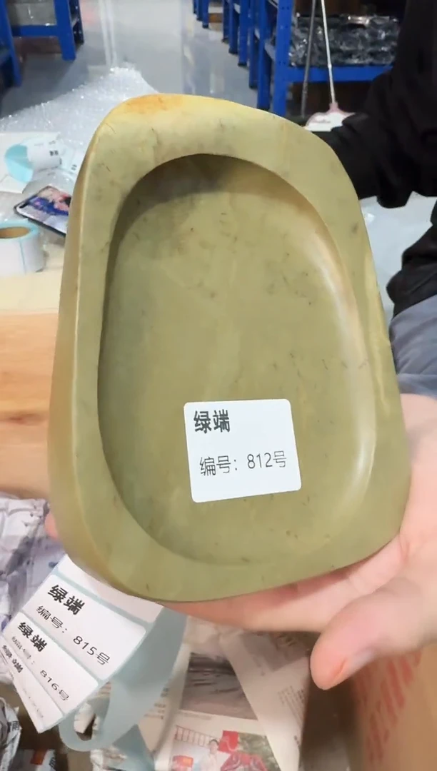 广东绿端812号..