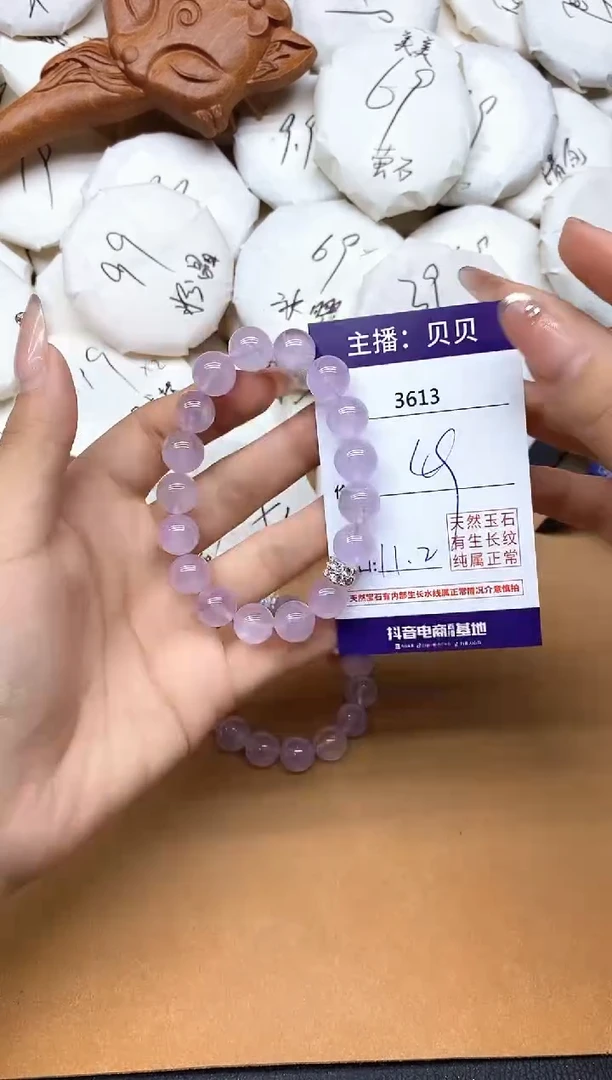 未镶嵌手链紫晶3613