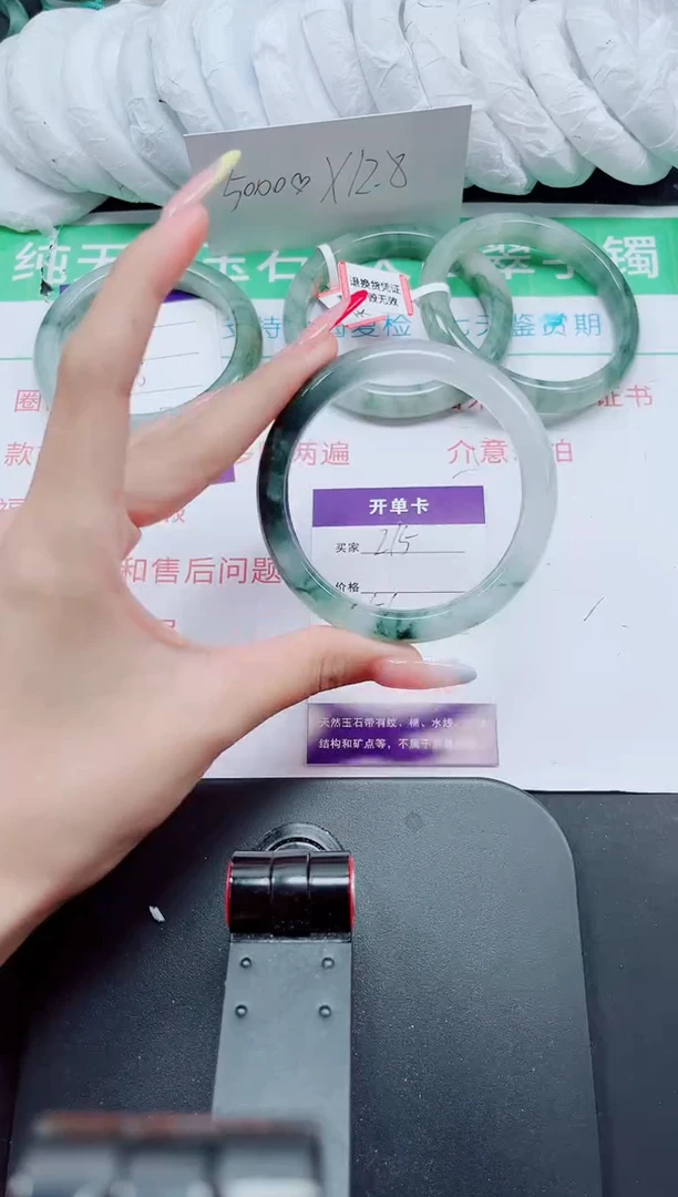 石英质玉手镯未镶嵌215-56/57