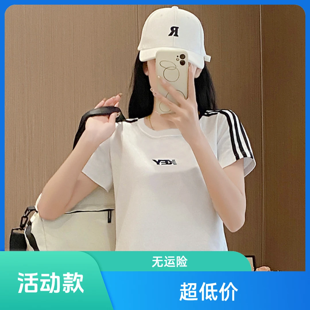 运动短袖夏季弹力螺纹棉上衣T恤广场舞服装上衣