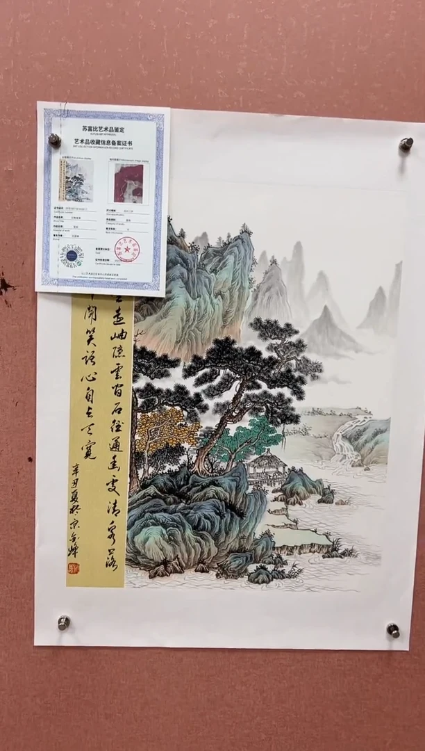 国画刘金峰-国画作品-12
