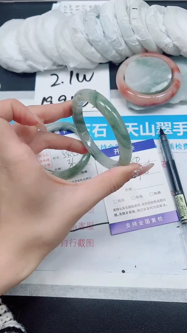 【闪购商品】石英质玉手镯未镶嵌A150-57/58