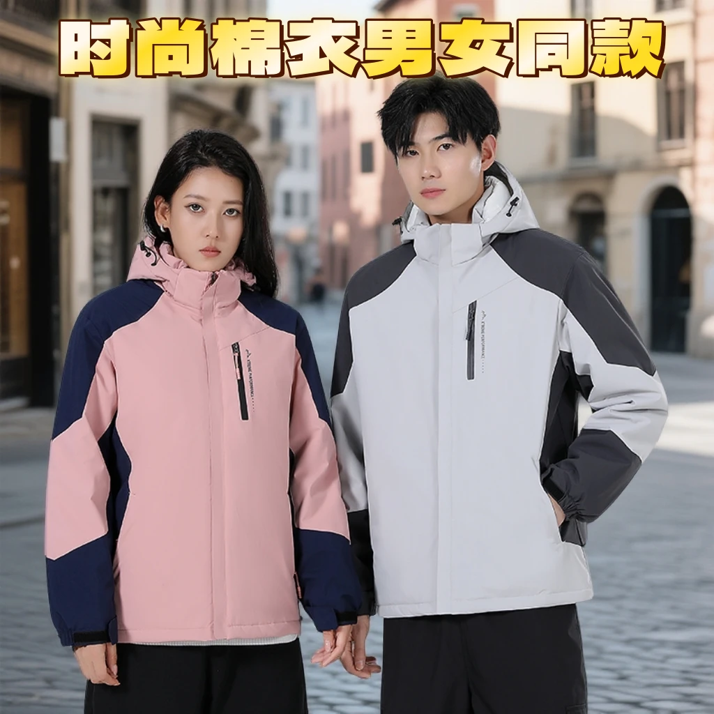 棉服男款爆款2025新款秋冬男女冲锋衣外套高品质防水保暖时尚精品