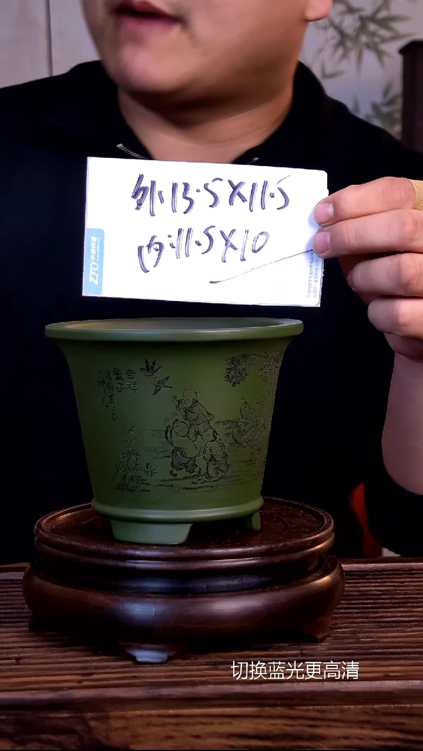 紫砂花盆紫砂花盆-内口11-10