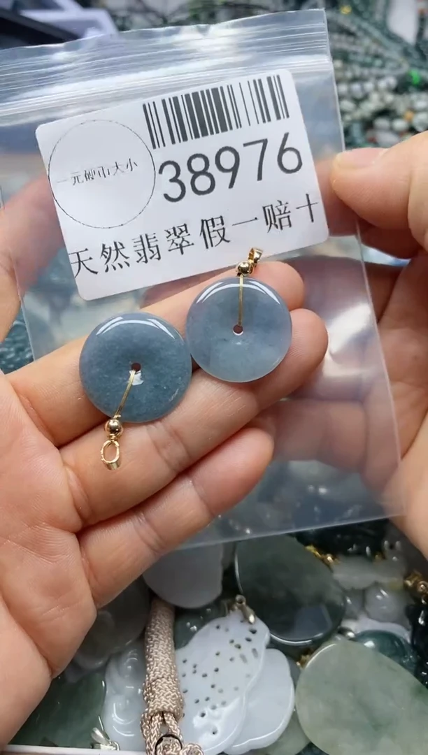 【闪购商品】翡翠吊坠(不含链)未镶嵌38976