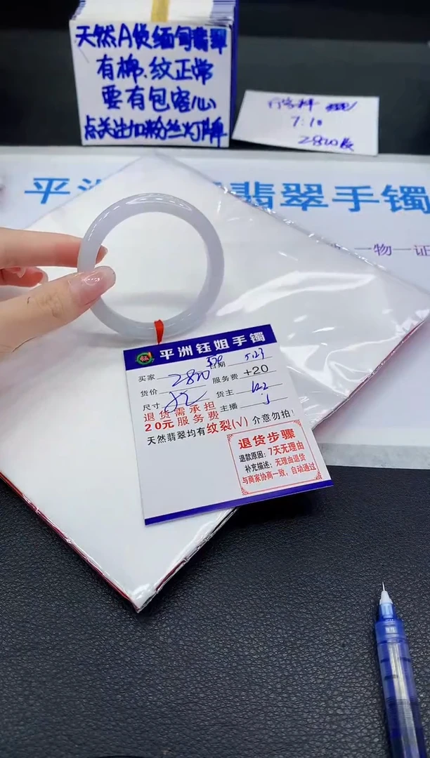 翡翠手镯未镶嵌11111111111