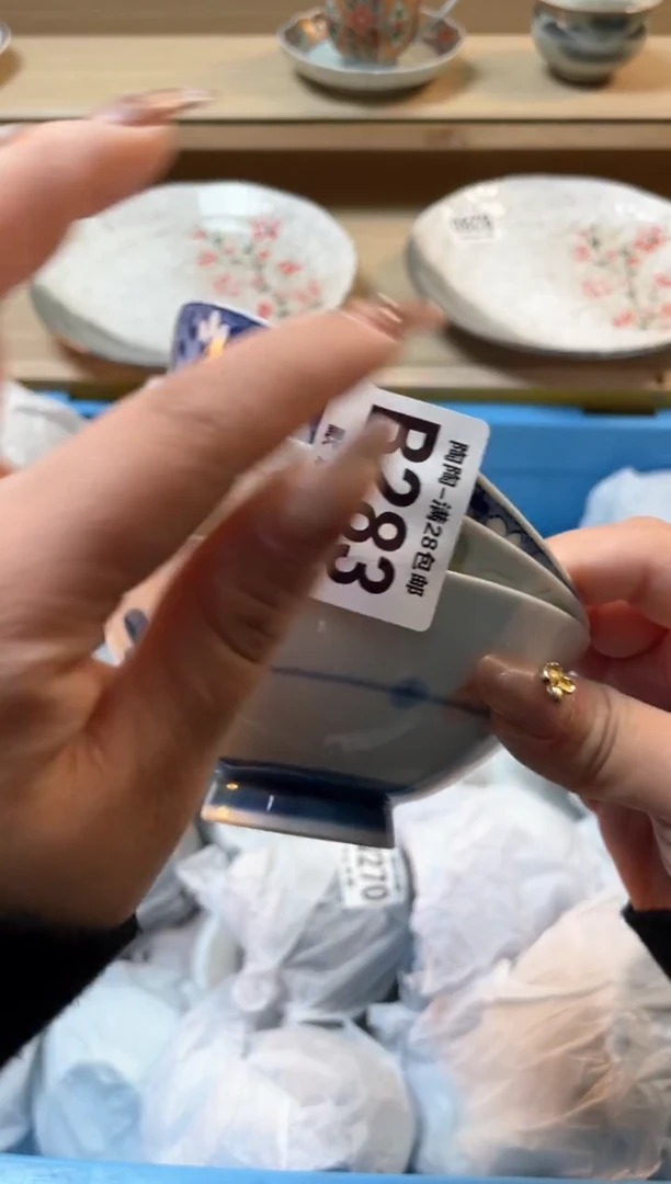 【闪购商品】杯瓷器瓷器瓷器瓷器B283