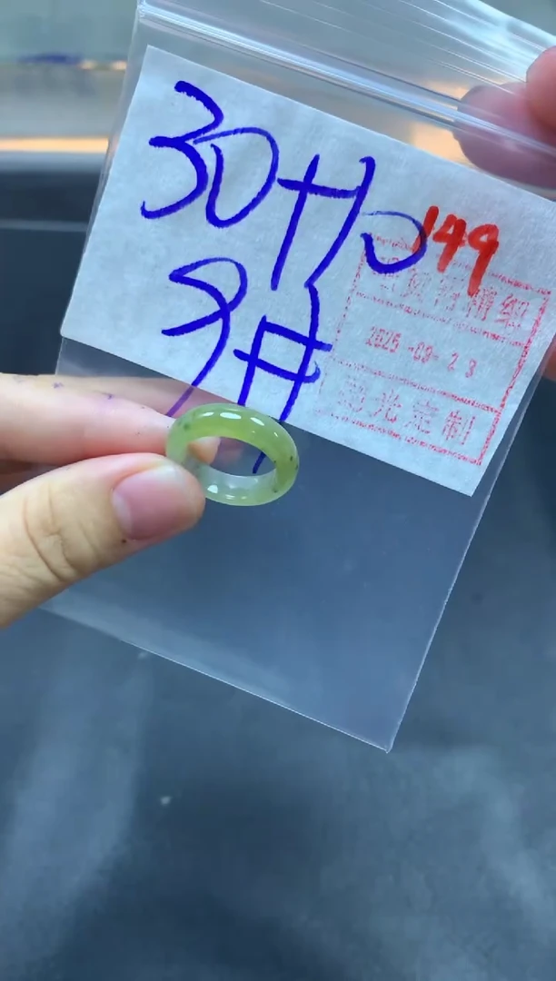 未镶嵌定制翡翠戒圈9#40毛货需精细抛光