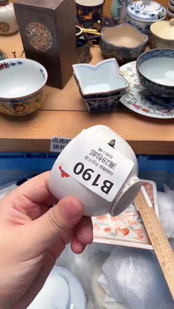 1用****9190