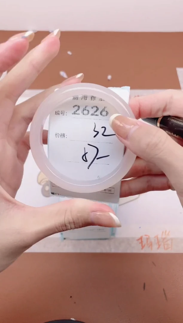 【闪购商品】玛瑙/玉髓手镯未镶嵌2626