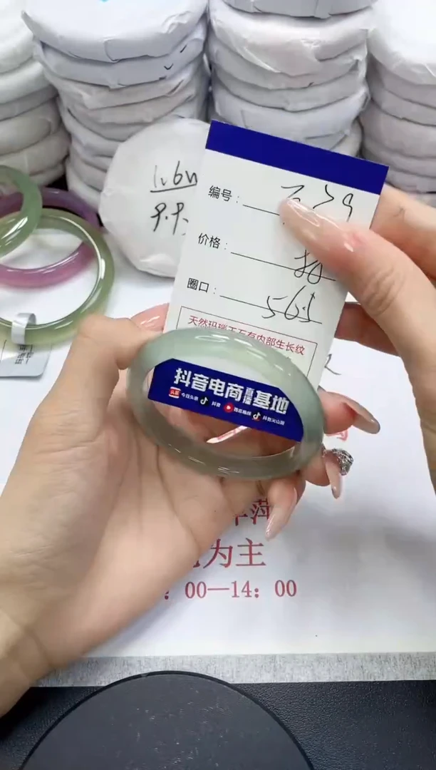 未镶嵌手镯玛瑙/玉髓329