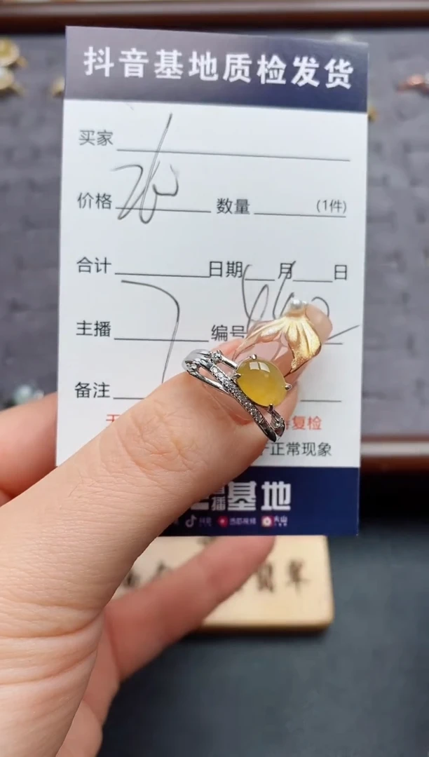 银S925镶嵌戒指翡翠.