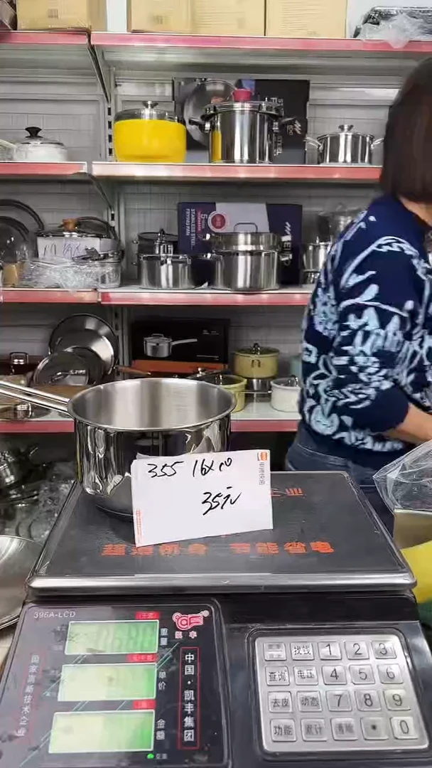 304不锈钢16*10奶锅复底355