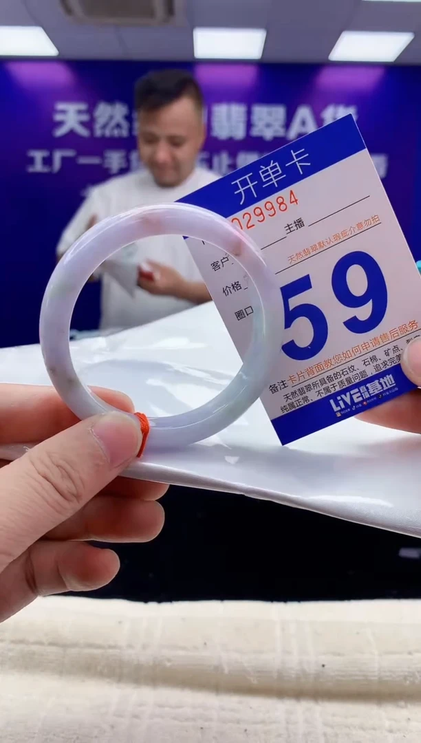 未镶嵌手镯翡翠AAAAAAAAAAAA