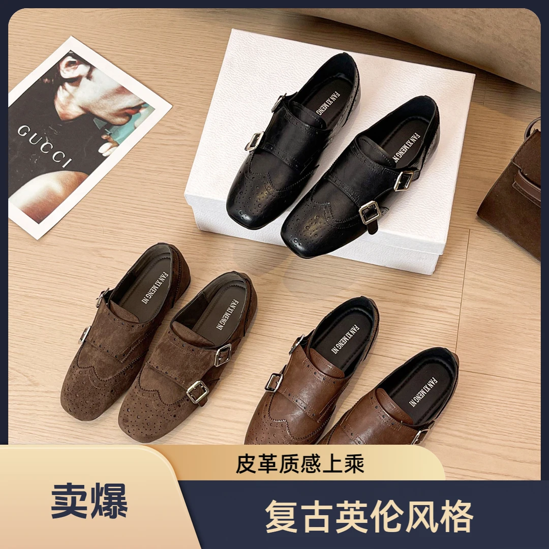 新品方头雕花乐福鞋法式透气中口单鞋通勤舒适百搭大码女鞋皮鞋