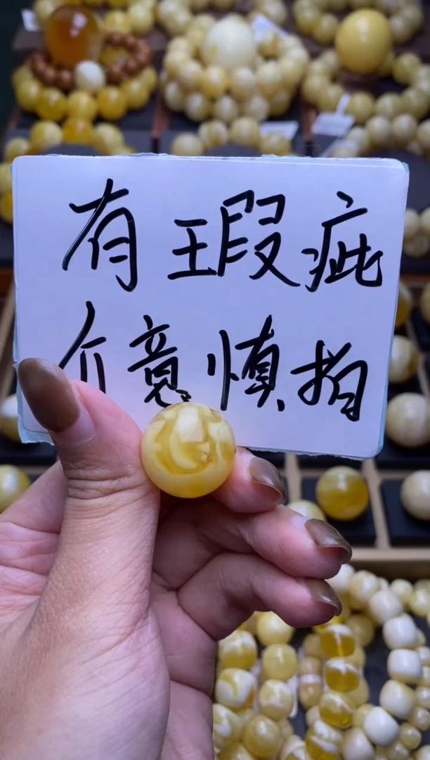 【闪购商品】琥珀裸石未镶嵌大小姐珠宝严选86