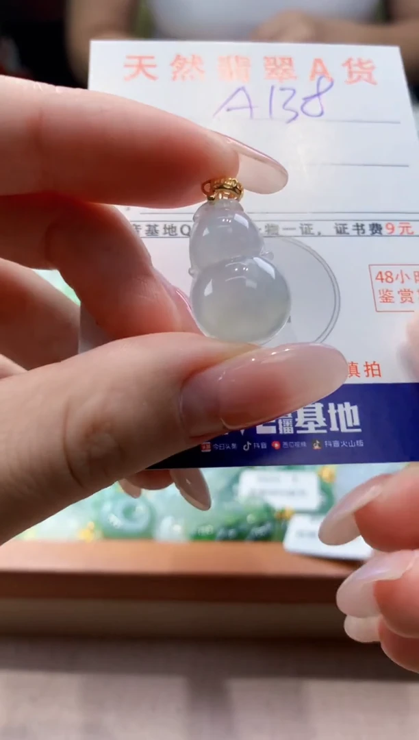 颈饰未镶嵌翡翠 天然缅甸a货翡翠