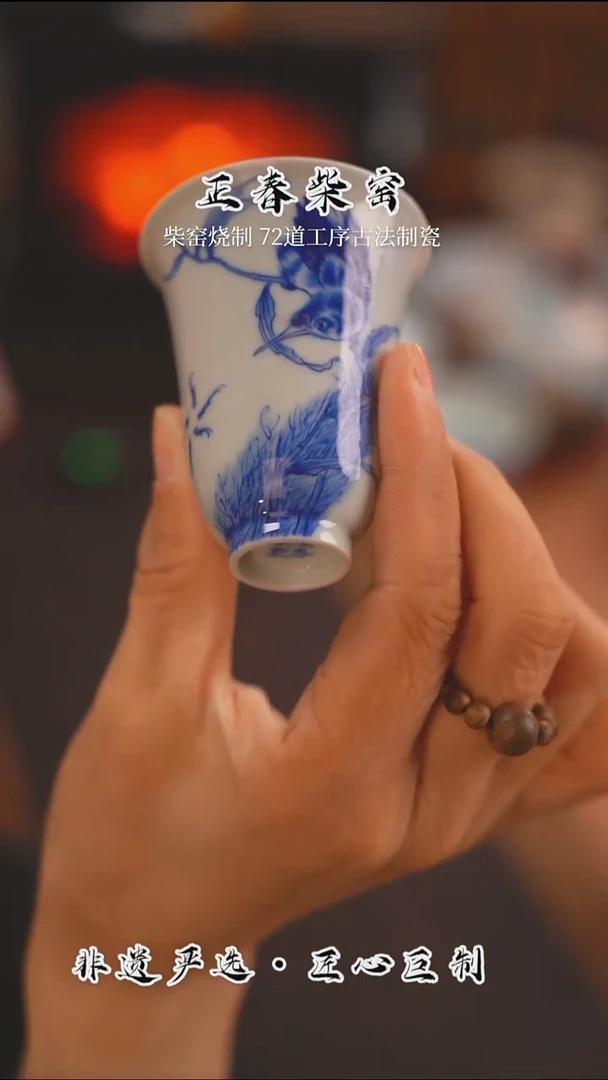 正春堂古法柴窑@@单翠杯