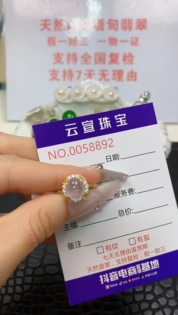 翡翠戒指银S925镶嵌/8892