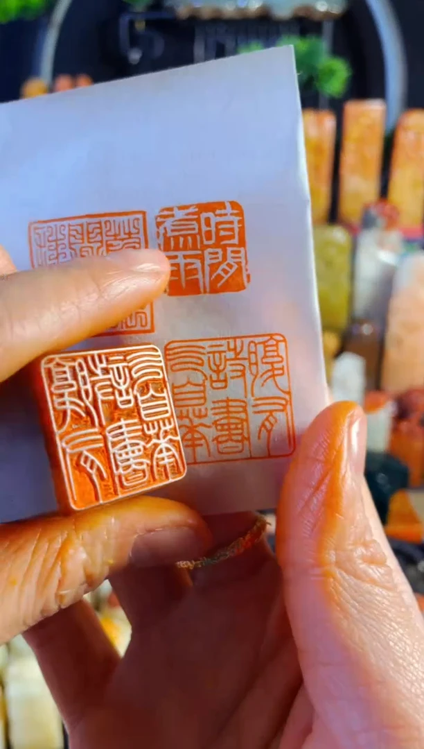 【闪购商品】浙江红石印石手工篆刻《腹有诗书气自华》2.5红石