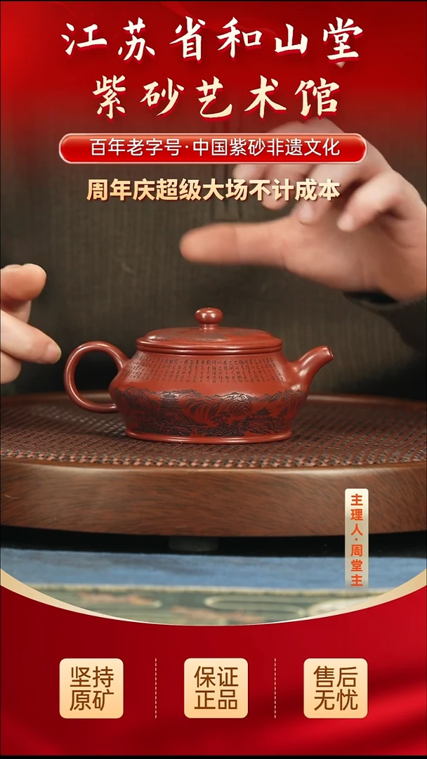 茶壶紫砂288.00288.00