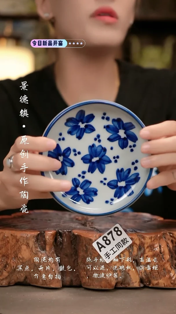 其他A878新十二器瓷器
