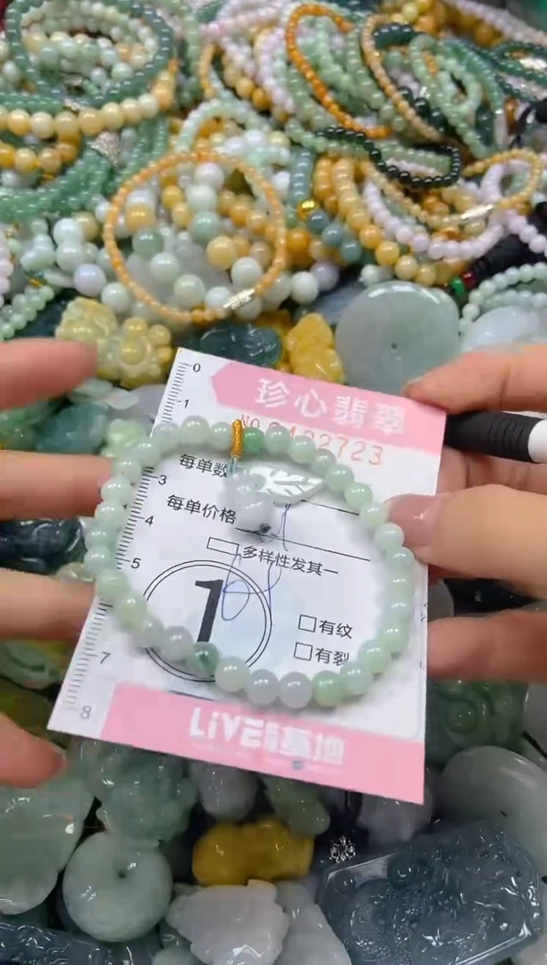 颈饰未镶嵌翡翠闪购0402723